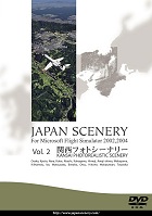JAPAN SCENERY Vol.2 եȥʥ꡼ For Microsoft Flight Simulator 2002,2004