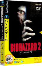 BIOHAZARD 2 PC