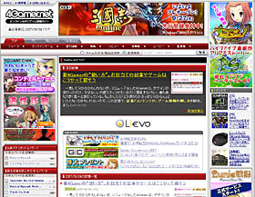 画像集#003のサムネイル/リニューアル版の4Gamerを公開しました