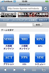 画像集#004のサムネイル/【お知らせ】iPhoneに対応。「4Gamer.net for iPhone」をテスト公開しました