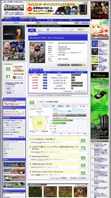 画像集#005のサムネイル/【お知らせ】コンシューマゲーム情報の掲載を開始しました