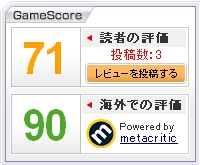 画像集#008のサムネイル/【お知らせ】コンシューマゲーム情報の掲載を開始しました