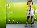 褤NEW XBOX EXPERIENCE׳롤Xbox 360ƥॢåץǡۿ뤫缡