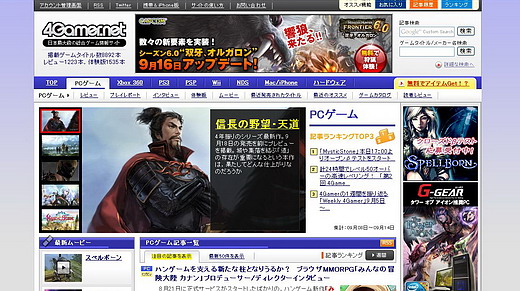 画像ギャラリー No.002のサムネイル画像 / 【お知らせ】サイトのリニューアルを実施。発売スケジュールや各種ランキング機能を実装しました