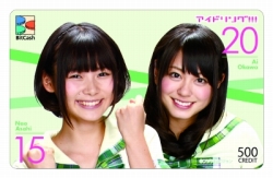 画像ギャラリー No.002のサムネイル画像 / BitCash,“アイドリング!!!”グッズがもらえるキャンペーンを開催