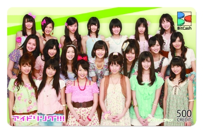 画像ギャラリー No.003のサムネイル画像 / BitCash,“アイドリング!!!”グッズがもらえるキャンペーンを開催