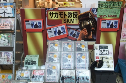 画像ギャラリー No.002のサムネイル画像 / ファミコンの音楽をカバーするアーティスト「サカモト教授」のインストアライブ