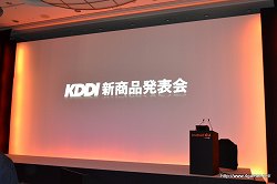 画像ギャラリー No.001のサムネイル画像 / KDDI,WiMAX対応でWi-Fi機器を接続できるスマートフォン「htc EVO WiMAX ISW11HT」,Tegra 2搭載のタブレット「MOTOROLA XOOM Wi-Fi TBi11M」を発表