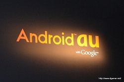 画像ギャラリー No.002のサムネイル画像 / KDDI,WiMAX対応でWi-Fi機器を接続できるスマートフォン「htc EVO WiMAX ISW11HT」,Tegra 2搭載のタブレット「MOTOROLA XOOM Wi-Fi TBi11M」を発表