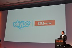 画像ギャラリー No.004のサムネイル画像 / KDDI,WiMAX対応でWi-Fi機器を接続できるスマートフォン「htc EVO WiMAX ISW11HT」,Tegra 2搭載のタブレット「MOTOROLA XOOM Wi-Fi TBi11M」を発表