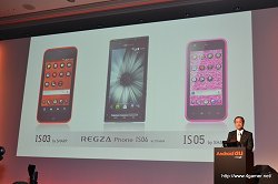 画像ギャラリー No.007のサムネイル画像 / KDDI,WiMAX対応でWi-Fi機器を接続できるスマートフォン「htc EVO WiMAX ISW11HT」,Tegra 2搭載のタブレット「MOTOROLA XOOM Wi-Fi TBi11M」を発表