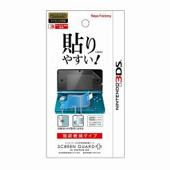 画像ギャラリー No.016のサムネイル画像 / キーズファクトリー,ニンテンドー3DS用アクセサリー「irodori」シリーズを販売中。3DS本体をグッとオシャレに彩ろう