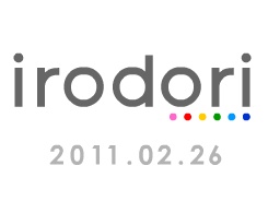 画像ギャラリー No.019のサムネイル画像 / キーズファクトリー,ニンテンドー3DS用アクセサリー「irodori」シリーズを販売中。3DS本体をグッとオシャレに彩ろう