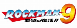 画像ギャラリー No.001のサムネイル画像 / ドコモ版「ロックマン9 野望の復活!!」,3月10日まで特別価格99円で配信中