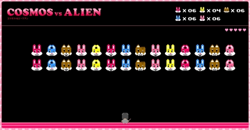 画像ギャラリー No.001のサムネイル画像 / やくしまるえつこさんを操作するSTG「COSMOS vs ALIEN」が公開