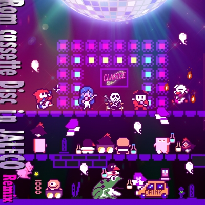 画像ギャラリー No.001のサムネイル画像 / レトロゲーム専門サントラレーベル「クラリスディスク」,第2弾CDを発売