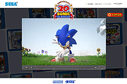 画像ギャラリー No.003のサムネイル画像 / ソニックの新作か? ソニック20周年記念サイトに謎のティザームービーが登場