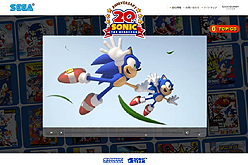 画像ギャラリー No.004のサムネイル画像 / ソニックの新作か? ソニック20周年記念サイトに謎のティザームービーが登場