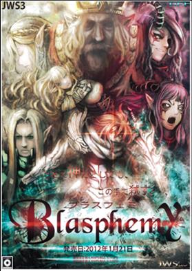 画像ギャラリー No.005のサムネイル画像 / 20作品が選出。「第4回福岡ゲームコンテスト」の受賞/入賞作品が発表に