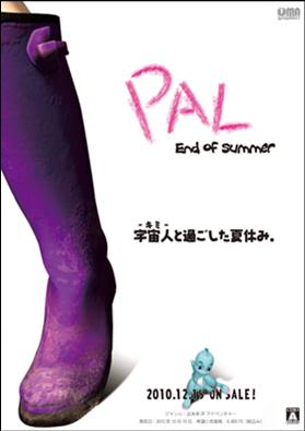 画像ギャラリー No.006のサムネイル画像 / 20作品が選出。「第4回福岡ゲームコンテスト」の受賞/入賞作品が発表に