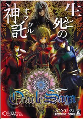 画像ギャラリー No.008のサムネイル画像 / 20作品が選出。「第4回福岡ゲームコンテスト」の受賞/入賞作品が発表に
