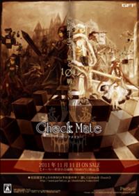 画像ギャラリー No.009のサムネイル画像 / 20作品が選出。「第4回福岡ゲームコンテスト」の受賞/入賞作品が発表に