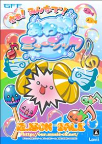 画像ギャラリー No.010のサムネイル画像 / 20作品が選出。「第4回福岡ゲームコンテスト」の受賞/入賞作品が発表に