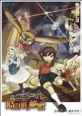 画像ギャラリー No.011のサムネイル画像 / 20作品が選出。「第4回福岡ゲームコンテスト」の受賞/入賞作品が発表に