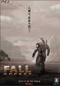 画像ギャラリー No.012のサムネイル画像 / 20作品が選出。「第4回福岡ゲームコンテスト」の受賞/入賞作品が発表に