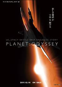 画像ギャラリー No.013のサムネイル画像 / 20作品が選出。「第4回福岡ゲームコンテスト」の受賞/入賞作品が発表に