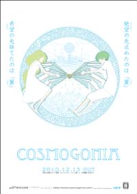 画像ギャラリー No.014のサムネイル画像 / 20作品が選出。「第4回福岡ゲームコンテスト」の受賞/入賞作品が発表に