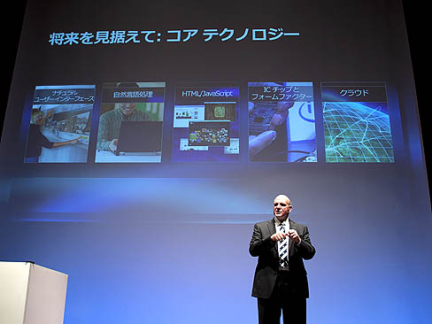 MicrosoftSteave Ballmer᤬ּפ֥饦ɡפʤɤ濴ˤƱҤΥӥǮ롣Microsoft Forum 2011פ