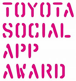 画像ギャラリー No.001のサムネイル画像 / ソーシャルアプリがクルマをもっと楽しいものに。「TOYOTA SOCIAL APP AWARD」受賞作品発表会レポート