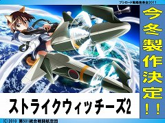 画像ギャラリー No.015のサムネイル画像 / ブシロードが新日本プロレス「G1 CLIMAX XXI」の冠スポンサーに。棚橋弘至選手もゲストで登場した「ブシロード戦略発表会 2011(夏)Part2」レポート