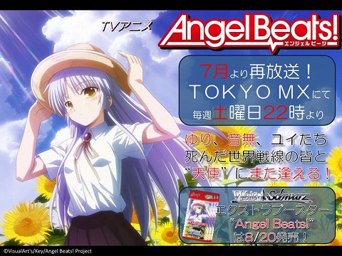 画像ギャラリー No.026のサムネイル画像 / ブシロードが新日本プロレス「G1 CLIMAX XXI」の冠スポンサーに。棚橋弘至選手もゲストで登場した「ブシロード戦略発表会 2011(夏)Part2」レポート