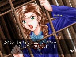 画像ギャラリー No.012のサムネイル画像 / ガンホー,「PSゲームアーカイブス」で「御意見無用II」など4タイトル配信