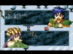 画像ギャラリー No.023のサムネイル画像 / ガンホー,「PSゲームアーカイブス」で「御意見無用II」など4タイトル配信