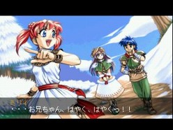 画像ギャラリー No.027のサムネイル画像 / ガンホー,「PSゲームアーカイブス」で「御意見無用II」など4タイトル配信