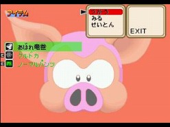 画像ギャラリー No.032のサムネイル画像 / ガンホー,「PSゲームアーカイブス」で「御意見無用II」など4タイトル配信