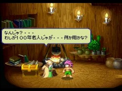 画像ギャラリー No.036のサムネイル画像 / ガンホー,「PSゲームアーカイブス」で「御意見無用II」など4タイトル配信