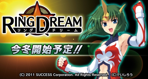 画像ギャラリー No.004のサムネイル画像 / 女子プロレスラー育成&カードバトル「リングドリーム」では,「レッスルエンジェルス」や「プラレス三四郎」とのコラボも発表。「萌えとぴあ」プレスカンファレンスをレポート