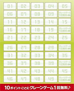 画像ギャラリー No.010のサムネイル画像 / 「タイトーステーション エコバッグ」の第2弾を7月15日に発売