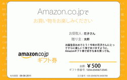 画像ギャラリー No.018のサムネイル画像 / メディアクリエイトと4Gamerの共同夏休み企画「3DSローンチリサーチ #2」を実施。今回もゲーム機本体やゲーマー向けディスプレイなど豪華プレゼントを用意!