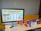 画像ギャラリー No.003のサムネイル画像 / ドナルド・マクドナルド先生が子供達に“食育”をレクチャー。「DS マック アドベンチャー」の体験会と食育ワークショップのイベントレポートを掲載