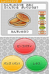 画像ギャラリー No.005のサムネイル画像 / ドナルド・マクドナルド先生が子供達に“食育”をレクチャー。「DS マック アドベンチャー」の体験会と食育ワークショップのイベントレポートを掲載