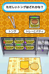 画像ギャラリー No.008のサムネイル画像 / ドナルド・マクドナルド先生が子供達に“食育”をレクチャー。「DS マック アドベンチャー」の体験会と食育ワークショップのイベントレポートを掲載