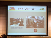 画像ギャラリー No.011のサムネイル画像 / ドナルド・マクドナルド先生が子供達に“食育”をレクチャー。「DS マック アドベンチャー」の体験会と食育ワークショップのイベントレポートを掲載