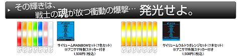画像ギャラリー No.004のサムネイル画像 / 「アニメロサマーライブ2011」開催記念。ニコ生で3夜連続の特別番組を放映