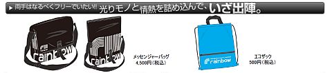 画像ギャラリー No.007のサムネイル画像 / 「アニメロサマーライブ2011」開催記念。ニコ生で3夜連続の特別番組を放映