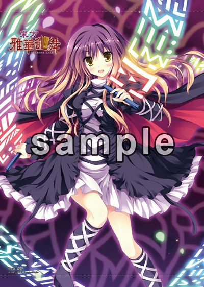 画像ギャラリー No.002のサムネイル画像 / 「東方波天宮」,東方オンリーイベント「博麗神社例大祭SP2」に出展決定